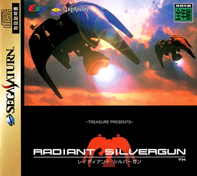 Radiant silvergun (japan)